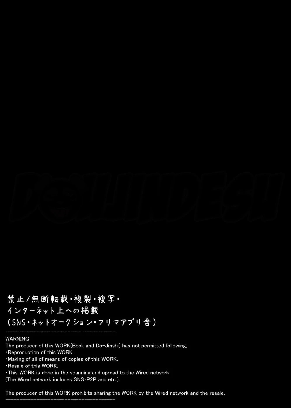 Kaikan Mesu Ochi: Chapter chapter-2 - Page 3