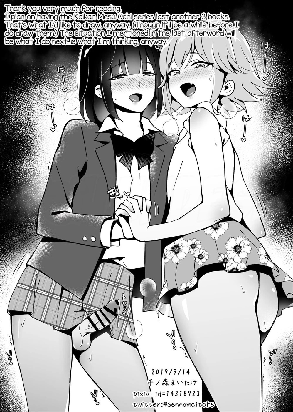 Kaikan Mesu Ochi: Chapter chapter-2 - Page 38