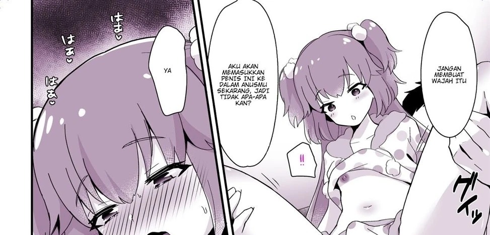 Kaikan Mesu Ochi: Chapter chapter-3 - Page 19