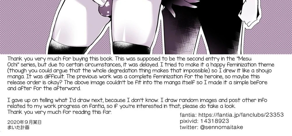 Kaikan Mesu Ochi: Chapter chapter-3 - Page 174