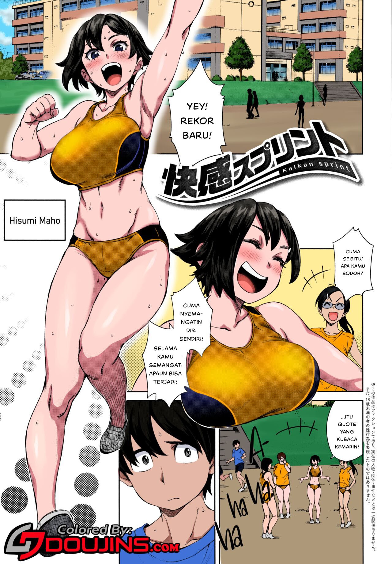 Kaikan Sprint: Chapter chapter-1 - Page 3