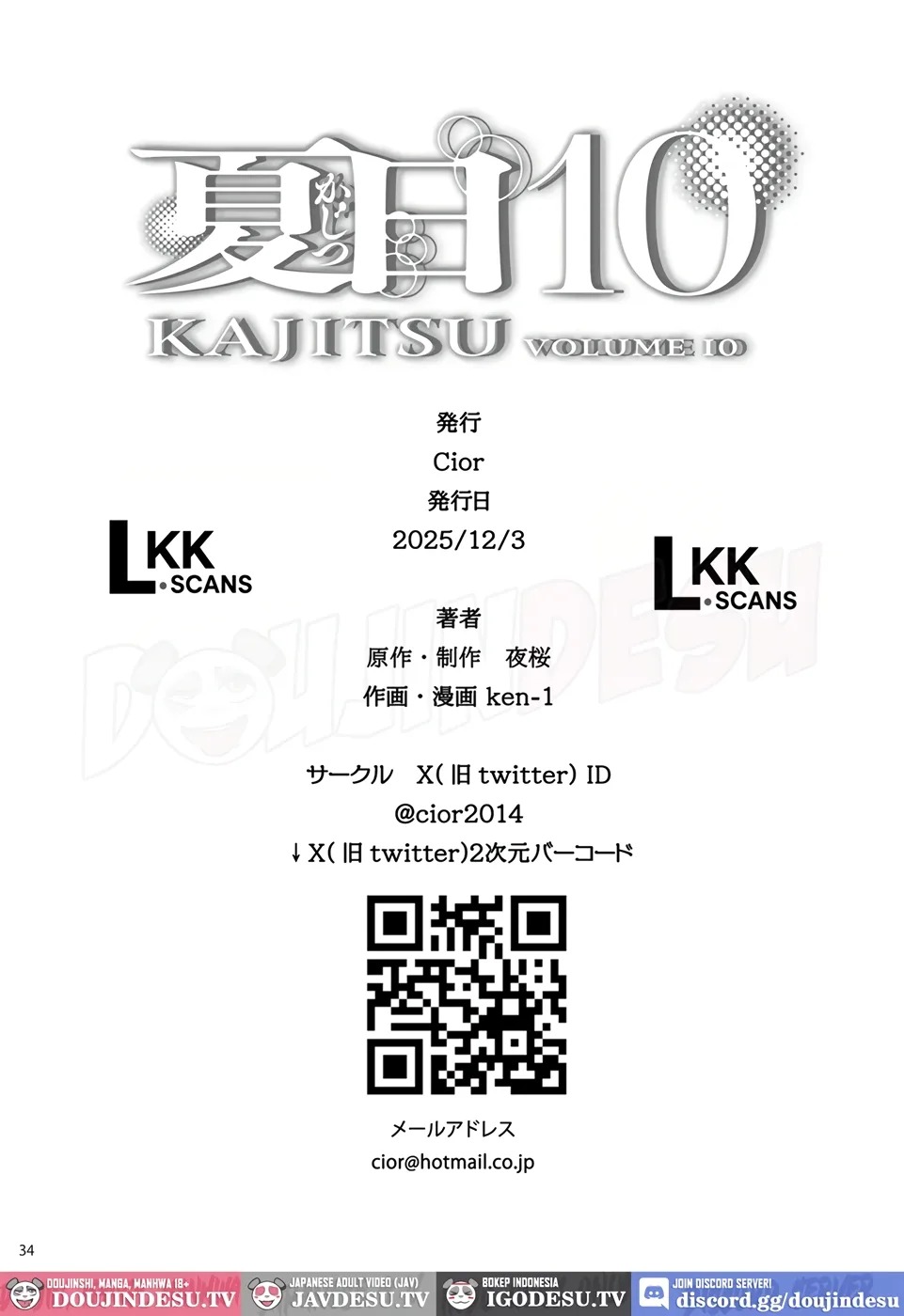 Kajitsu C-ori: Chapter chapter-10 - Page 35