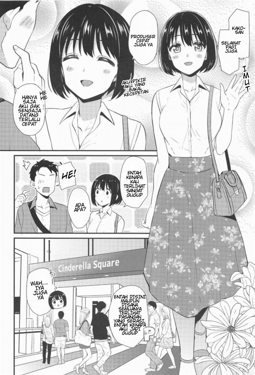 Kako-san to…: Chapter chapter-1 - Page 3