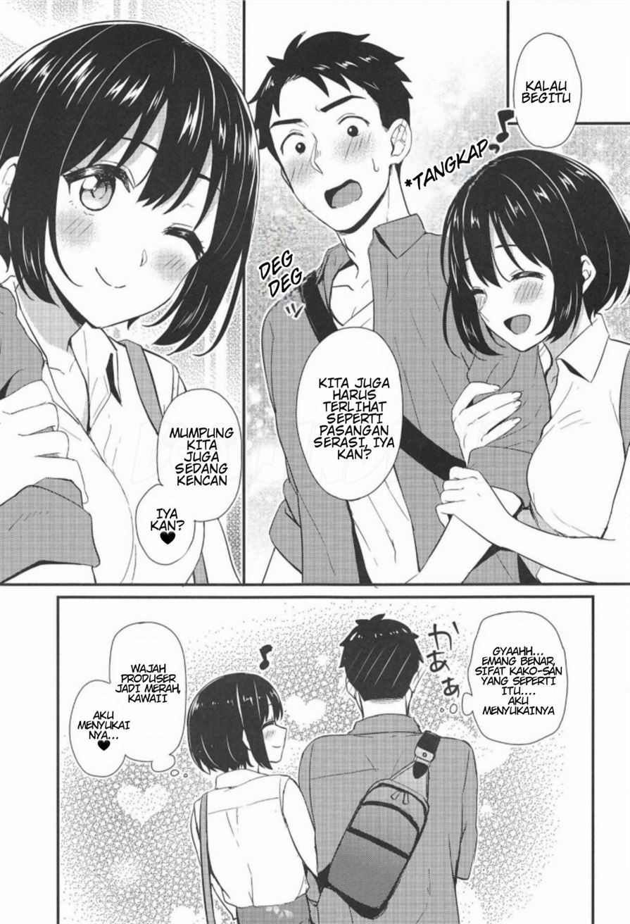 Kako-san to…: Chapter chapter-1 - Page 4