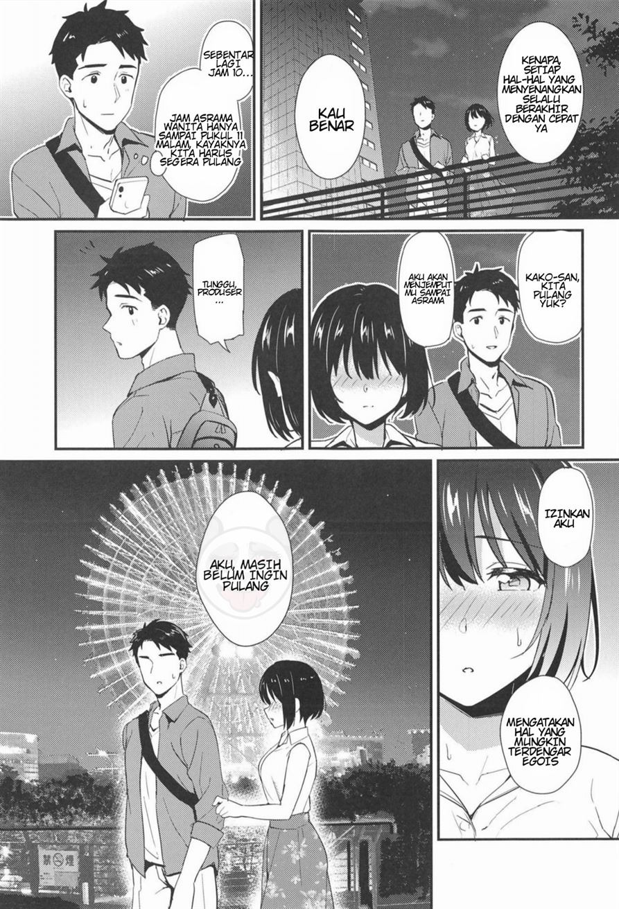 Kako-san to…: Chapter chapter-1 - Page 8