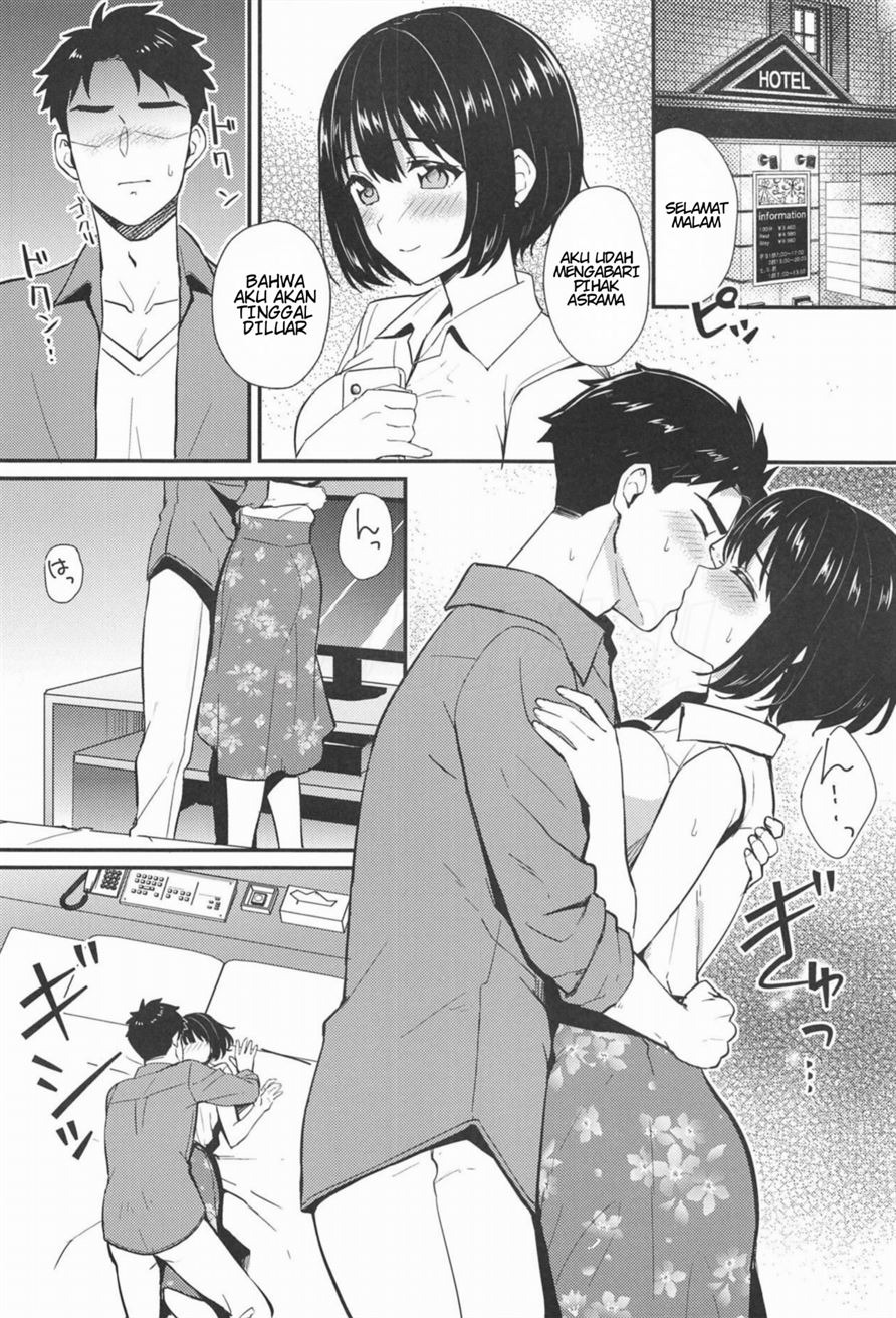 Kako-san to…: Chapter chapter-1 - Page 9