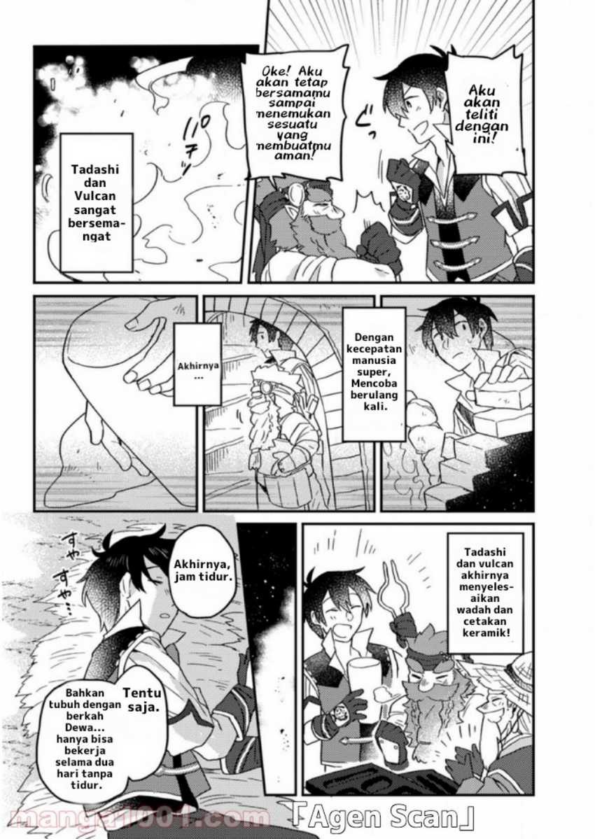 Kamigami no Kago de Seisan Kakumei: Chapter chapter-2.3 - Page 6