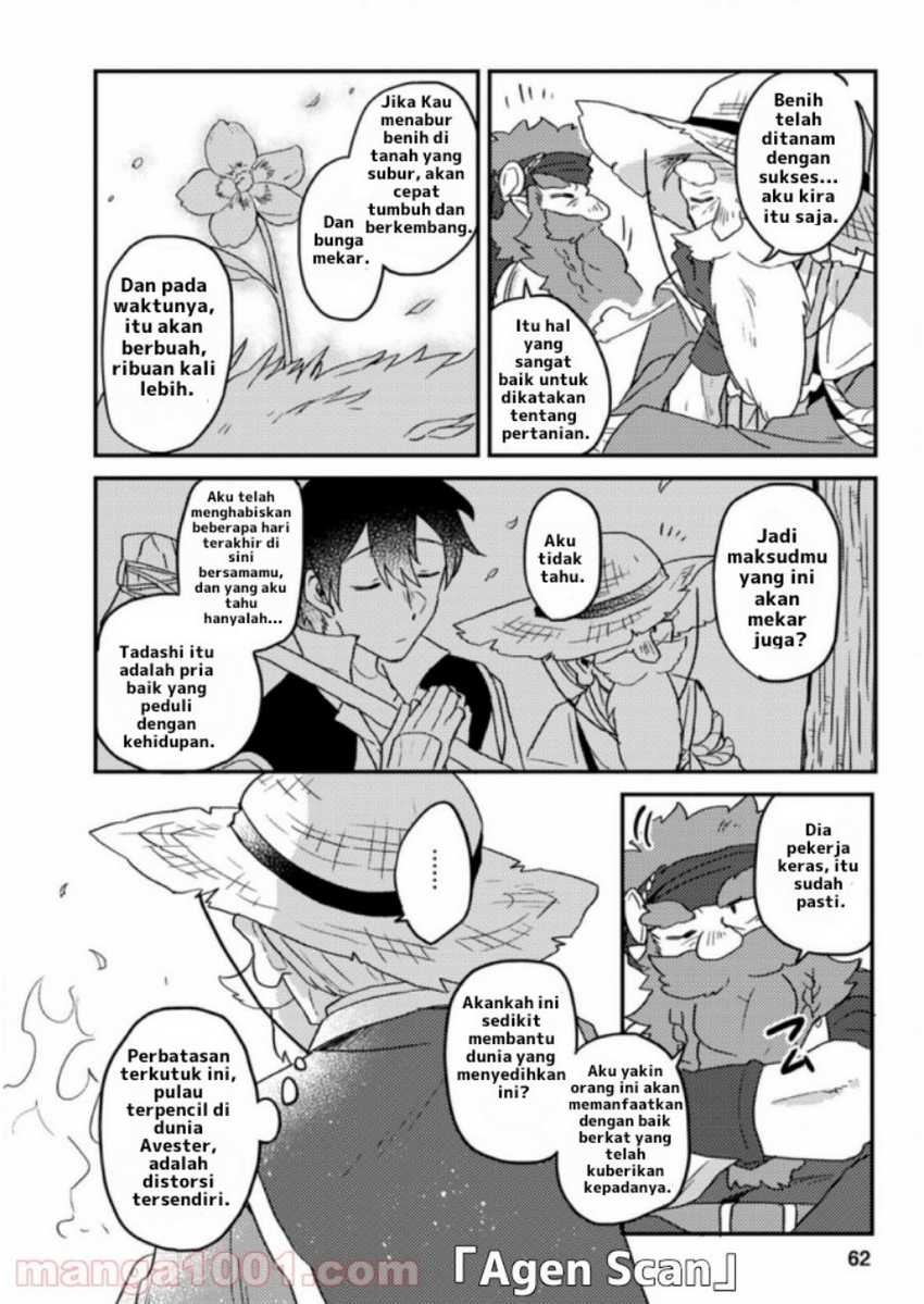 Kamigami no Kago de Seisan Kakumei: Chapter chapter-2.3 - Page 7