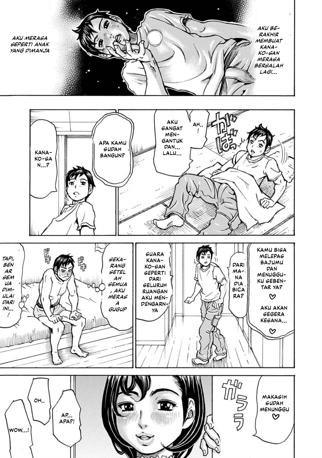 Kanako-san no Oppai: Chapter chapter-1 - Page 7
