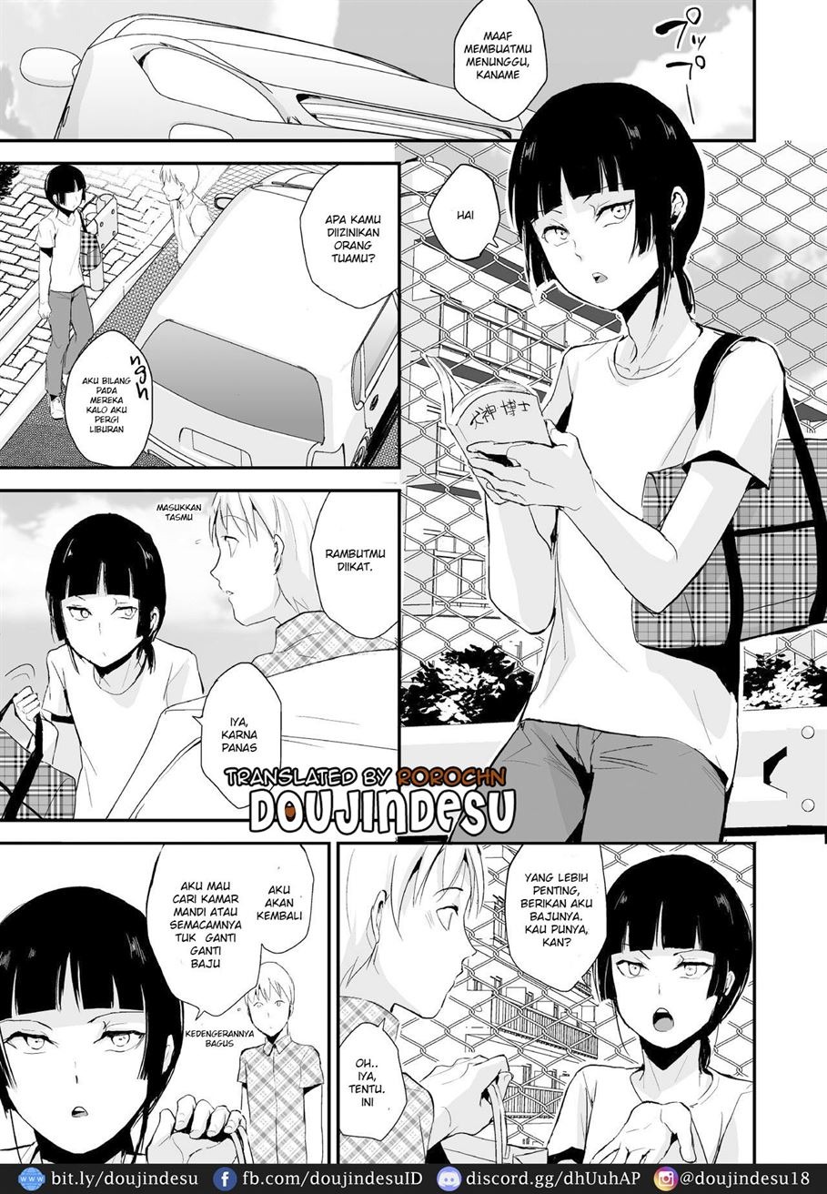 Kaname: Chapter chapter-7 - Page 3