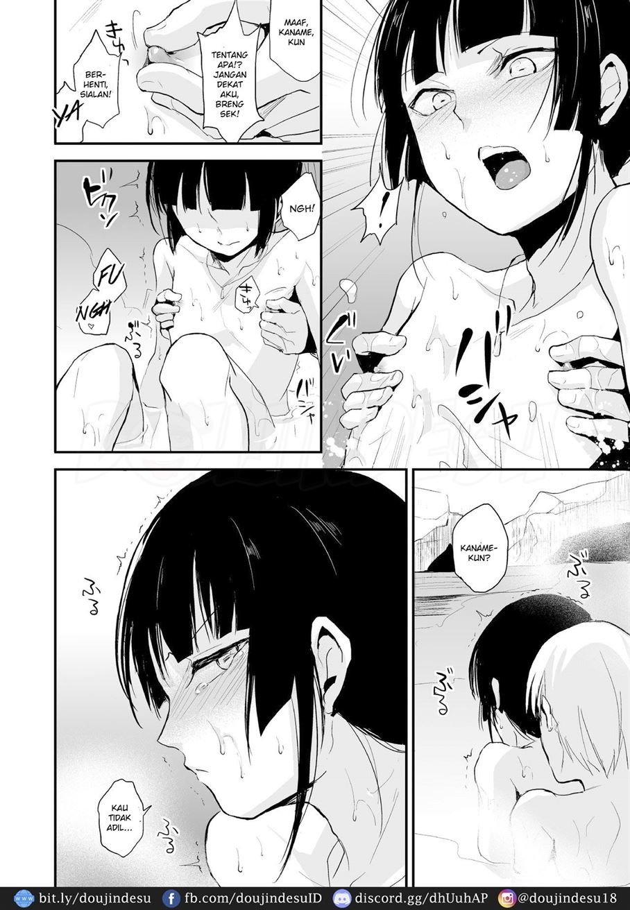 Kaname: Chapter chapter-7 - Page 22