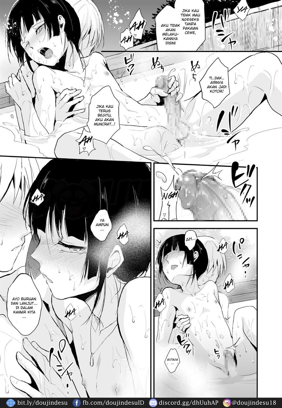 Kaname: Chapter chapter-7 - Page 23