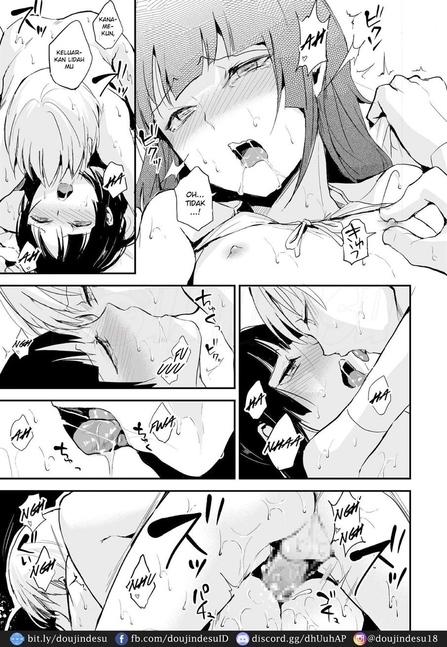 Kaname: Chapter chapter-7 - Page 31
