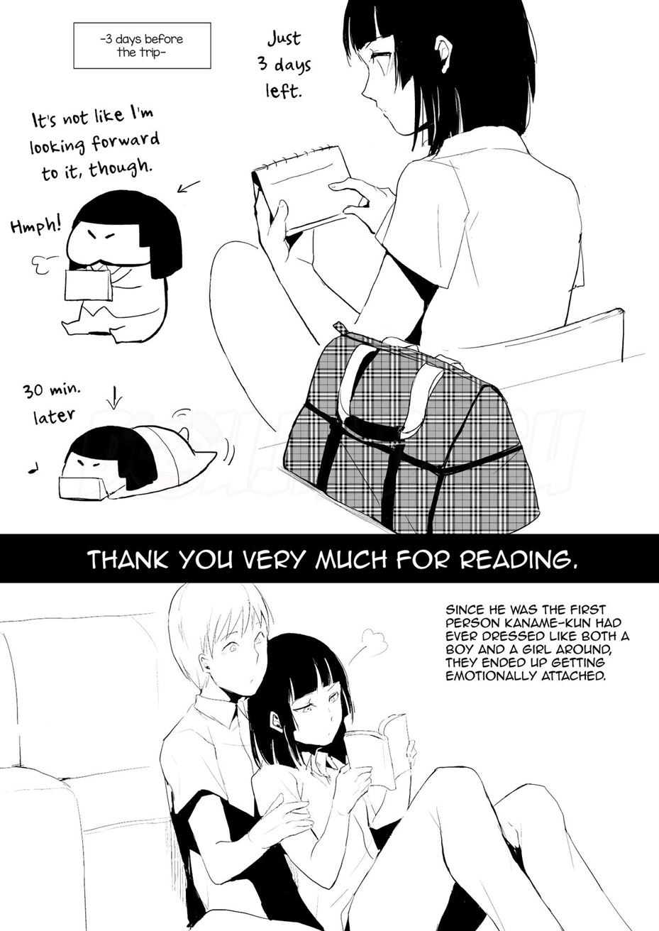 Kaname: Chapter chapter-7 - Page 41