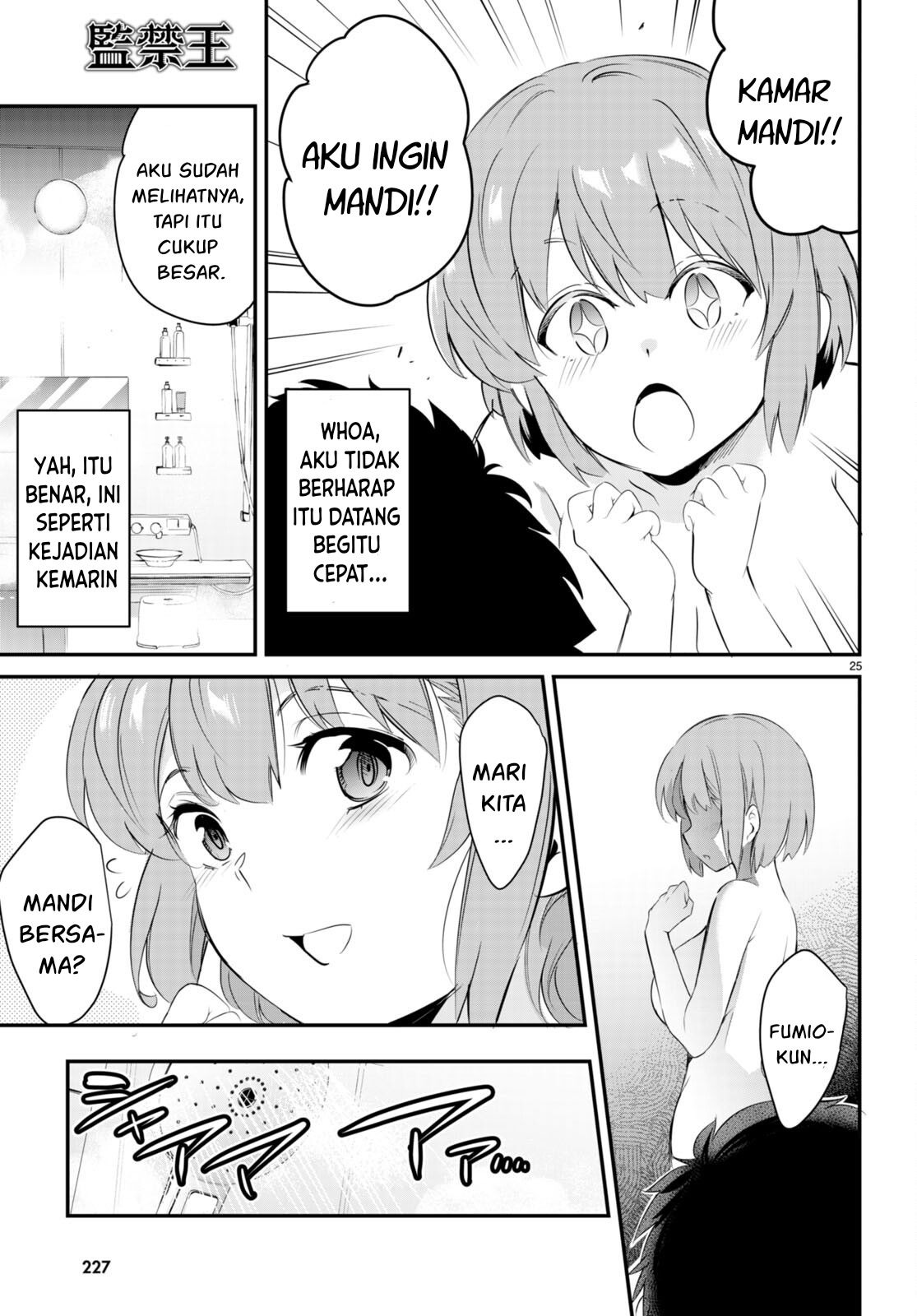 Kankin Ou: Chapter chapter-11 - Page 26