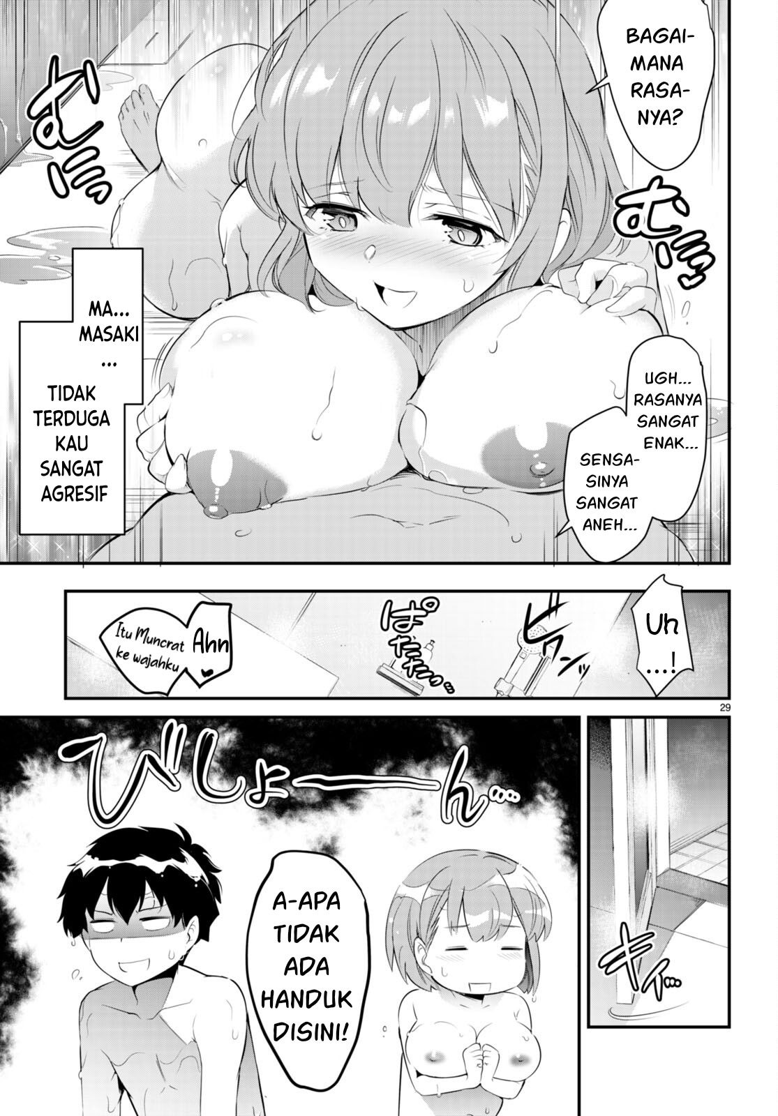 Kankin Ou: Chapter chapter-11 - Page 30