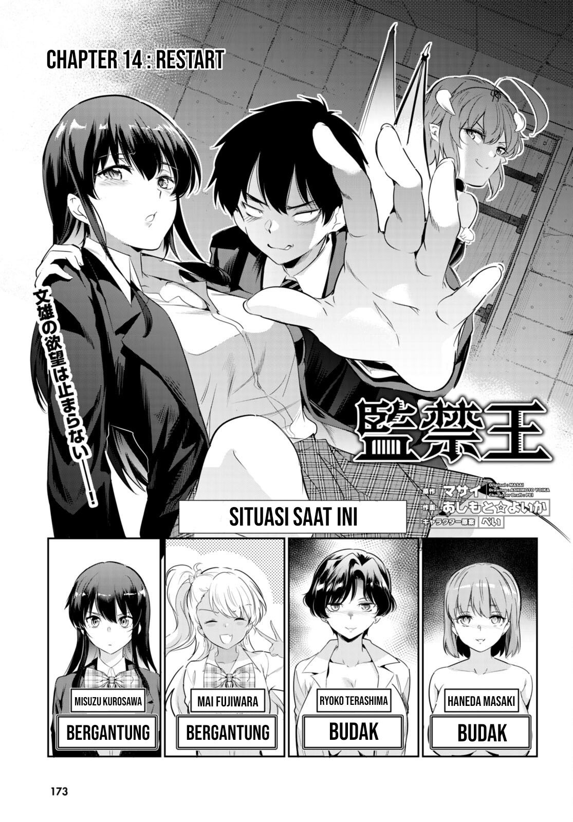 Kankin Ou: Chapter chapter-14 - Page 2