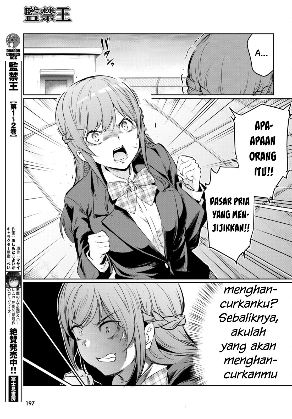 Kankin Ou: Chapter chapter-14 - Page 26