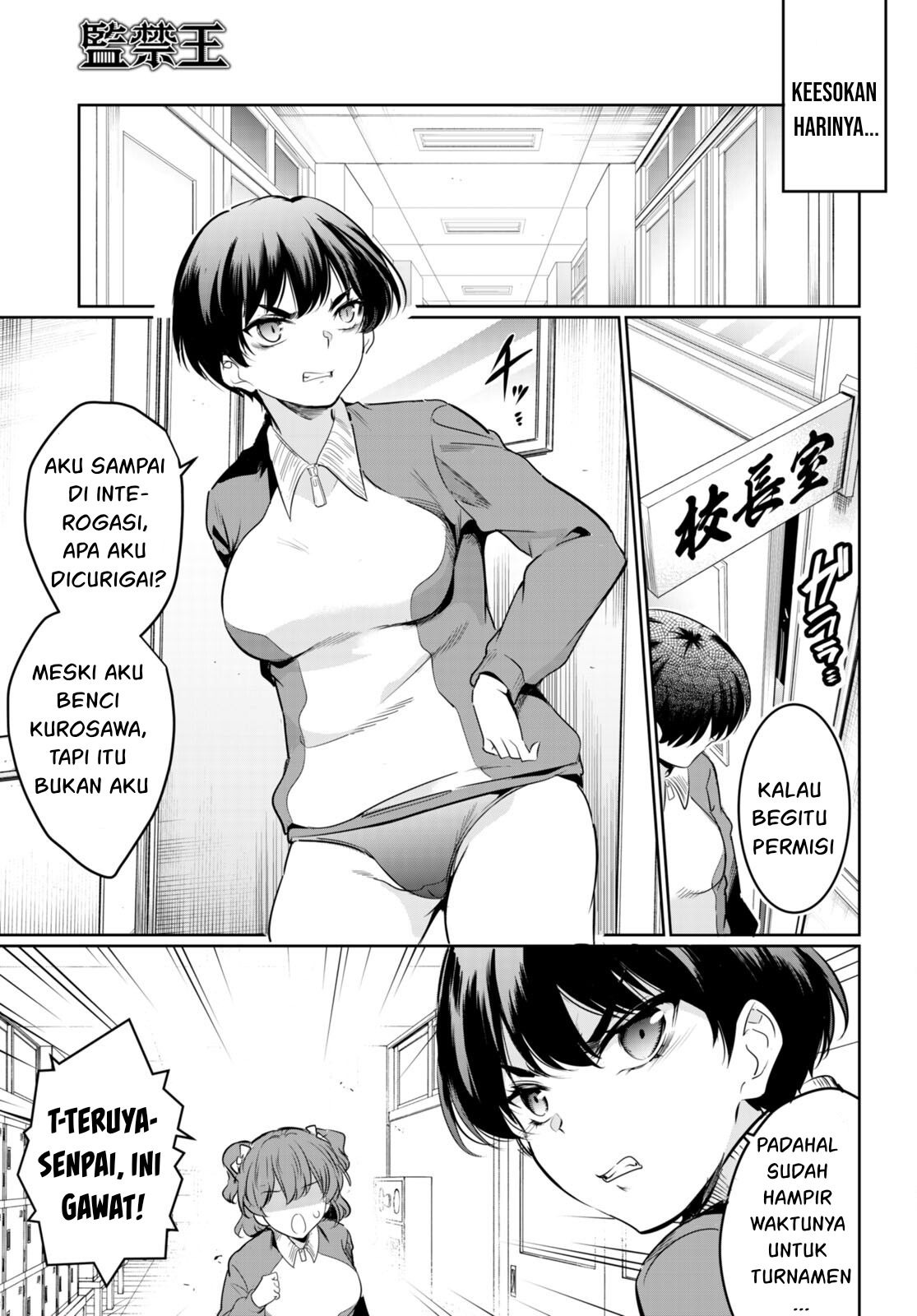 Kankin Ou: Chapter chapter-14 - Page 36