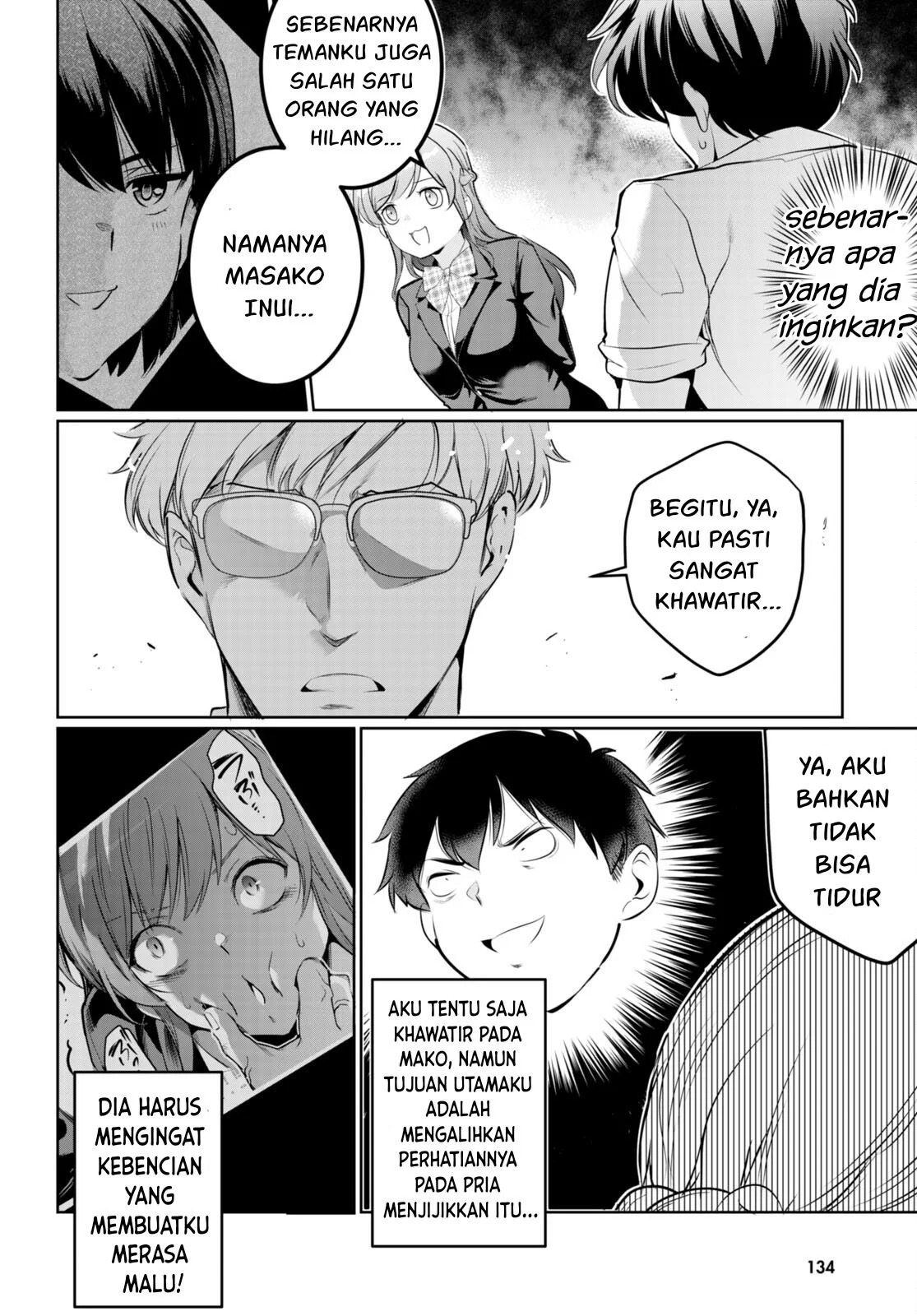 Kankin Ou: Chapter chapter-16 - Page 3