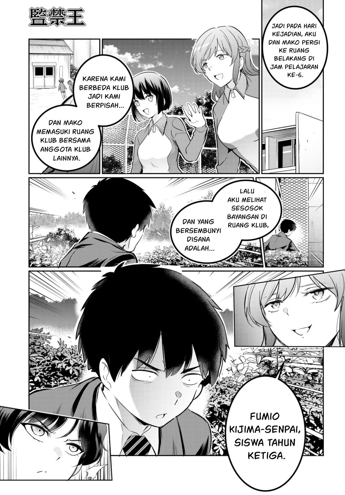Kankin Ou: Chapter chapter-16 - Page 4
