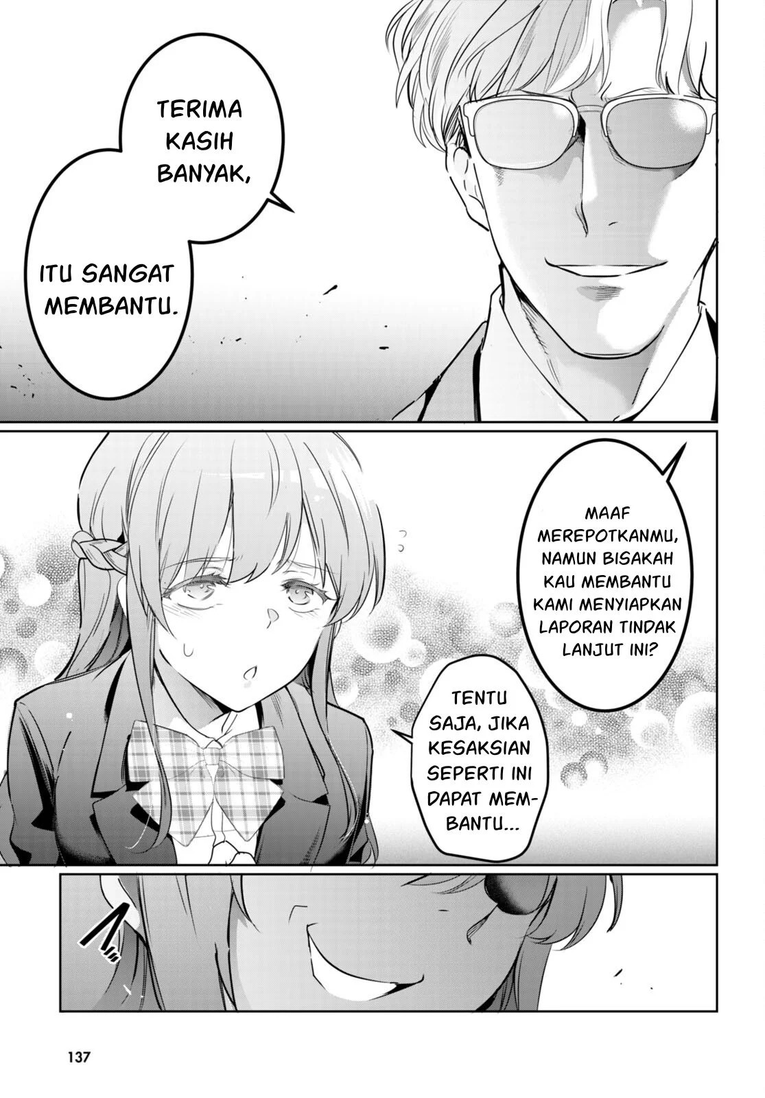 Kankin Ou: Chapter chapter-16 - Page 6