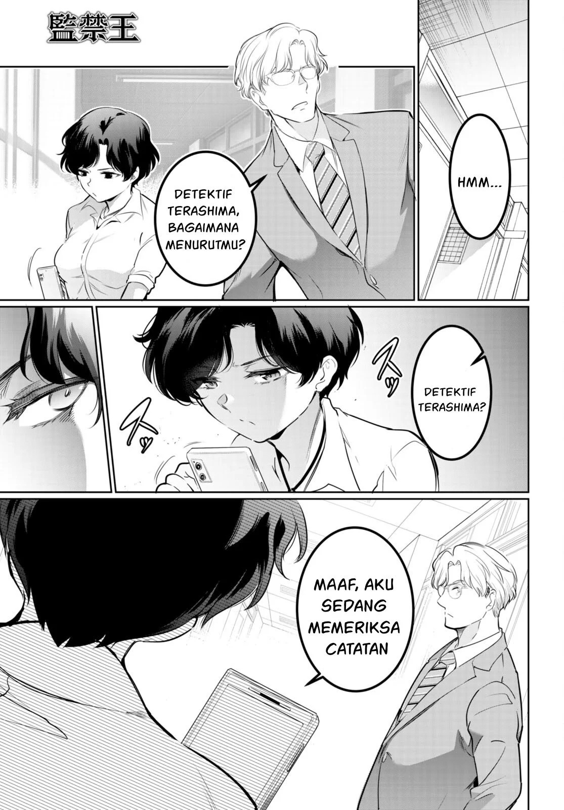 Kankin Ou: Chapter chapter-16 - Page 8