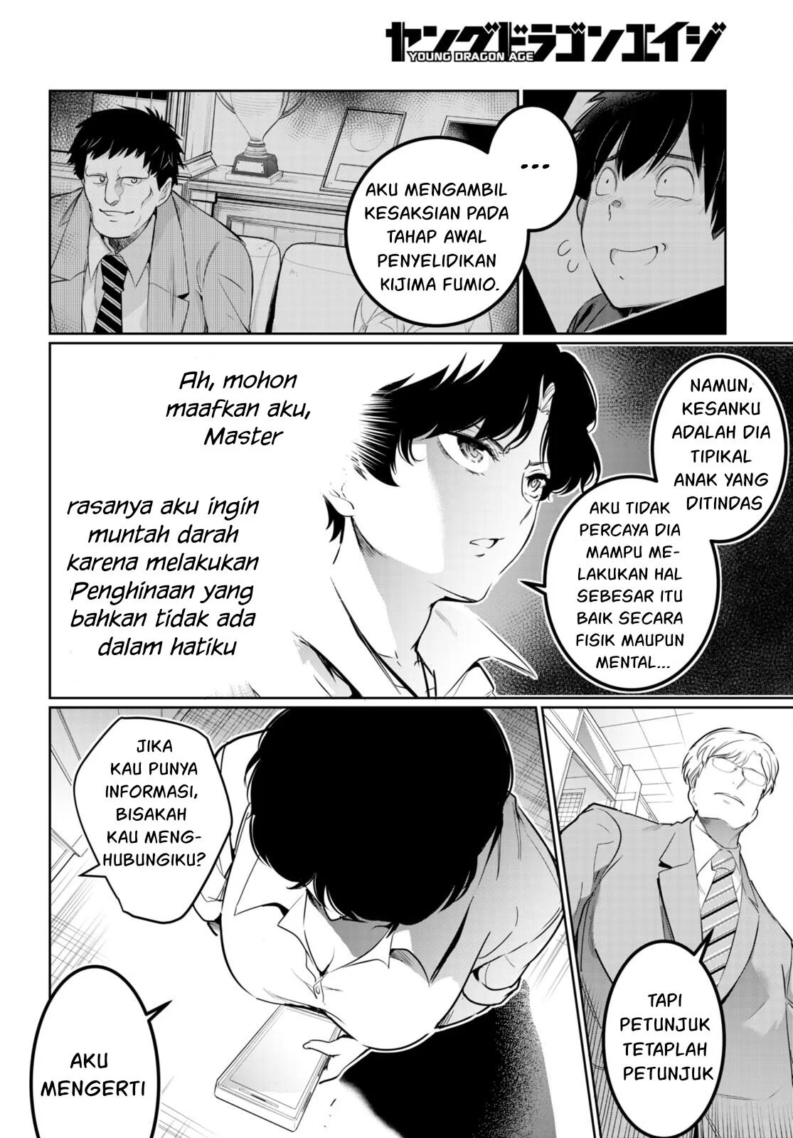Kankin Ou: Chapter chapter-16 - Page 9