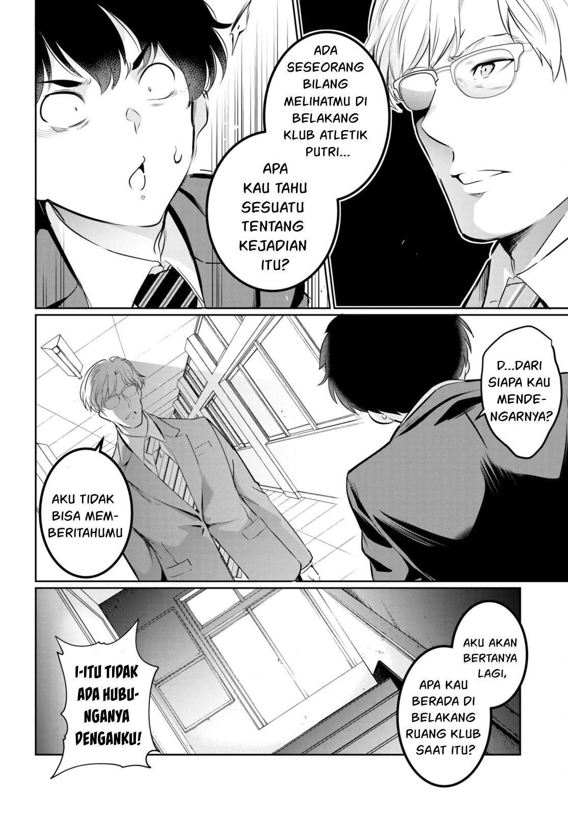 Kankin Ou: Chapter chapter-16 - Page 13