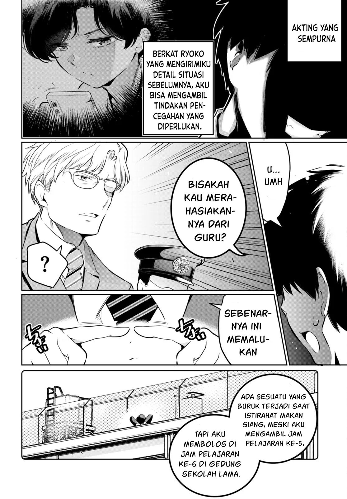 Kankin Ou: Chapter chapter-16 - Page 15