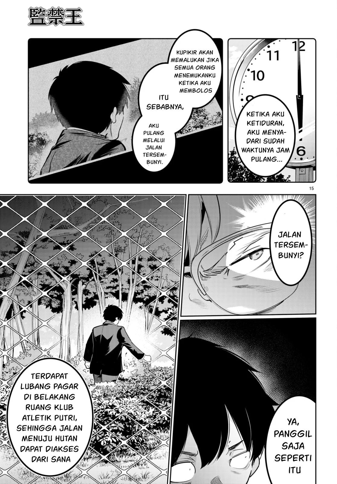 Kankin Ou: Chapter chapter-16 - Page 16