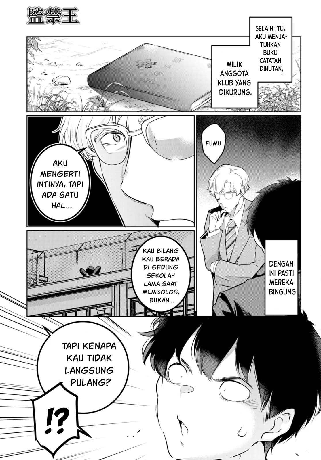 Kankin Ou: Chapter chapter-16 - Page 18