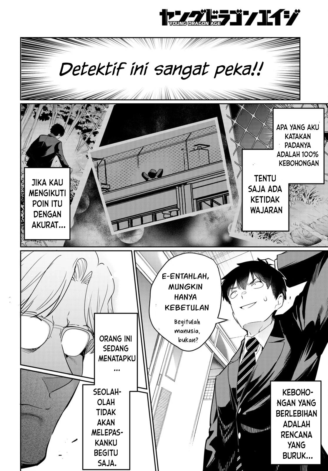 Kankin Ou: Chapter chapter-16 - Page 19