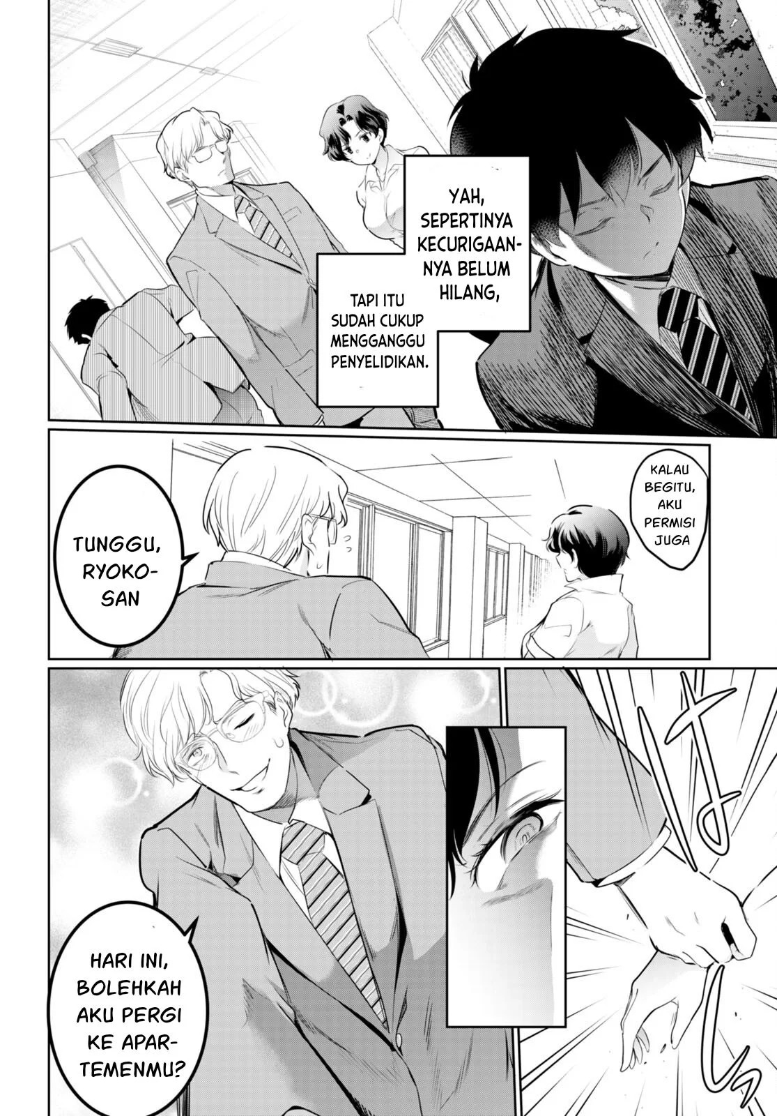 Kankin Ou: Chapter chapter-16 - Page 21