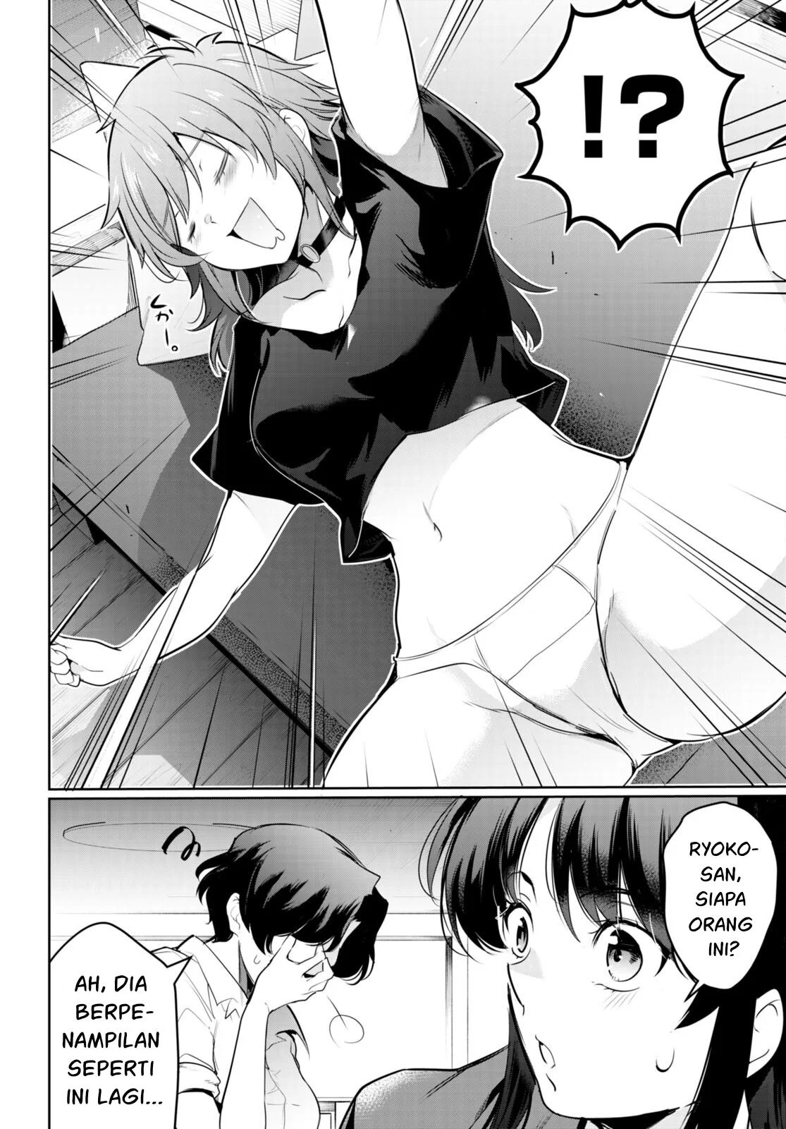 Kankin Ou: Chapter chapter-16 - Page 25