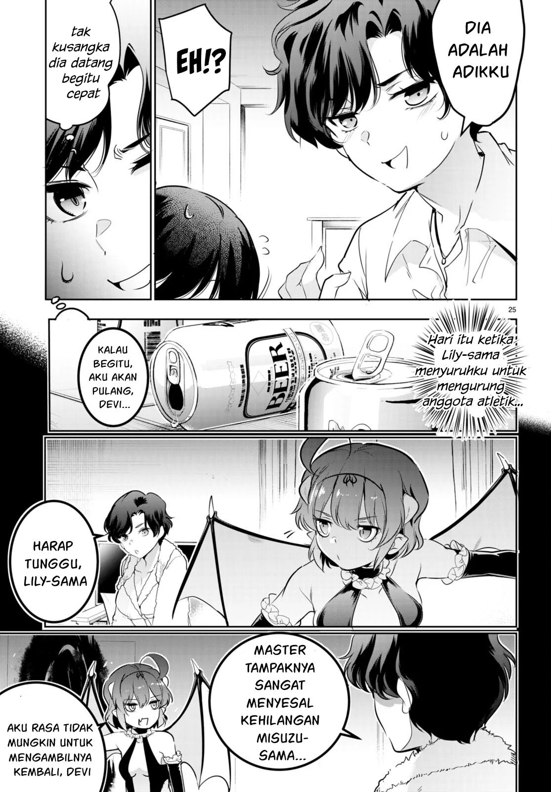 Kankin Ou: Chapter chapter-16 - Page 26