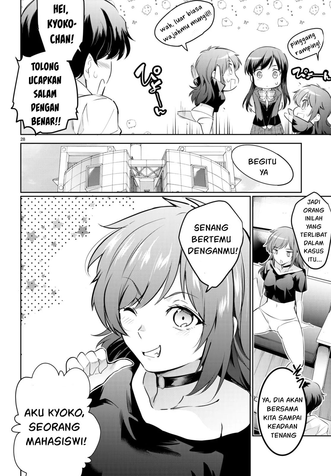Kankin Ou: Chapter chapter-16 - Page 29