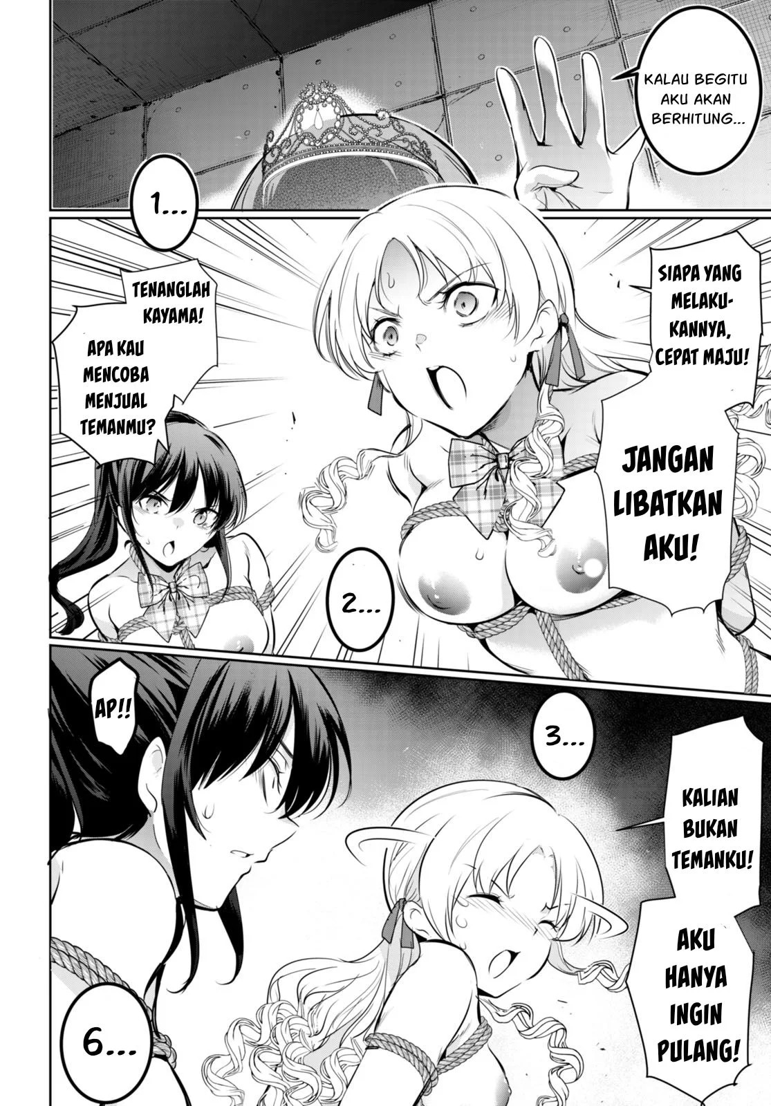 Kankin Ou: Chapter chapter-17 - Page 15