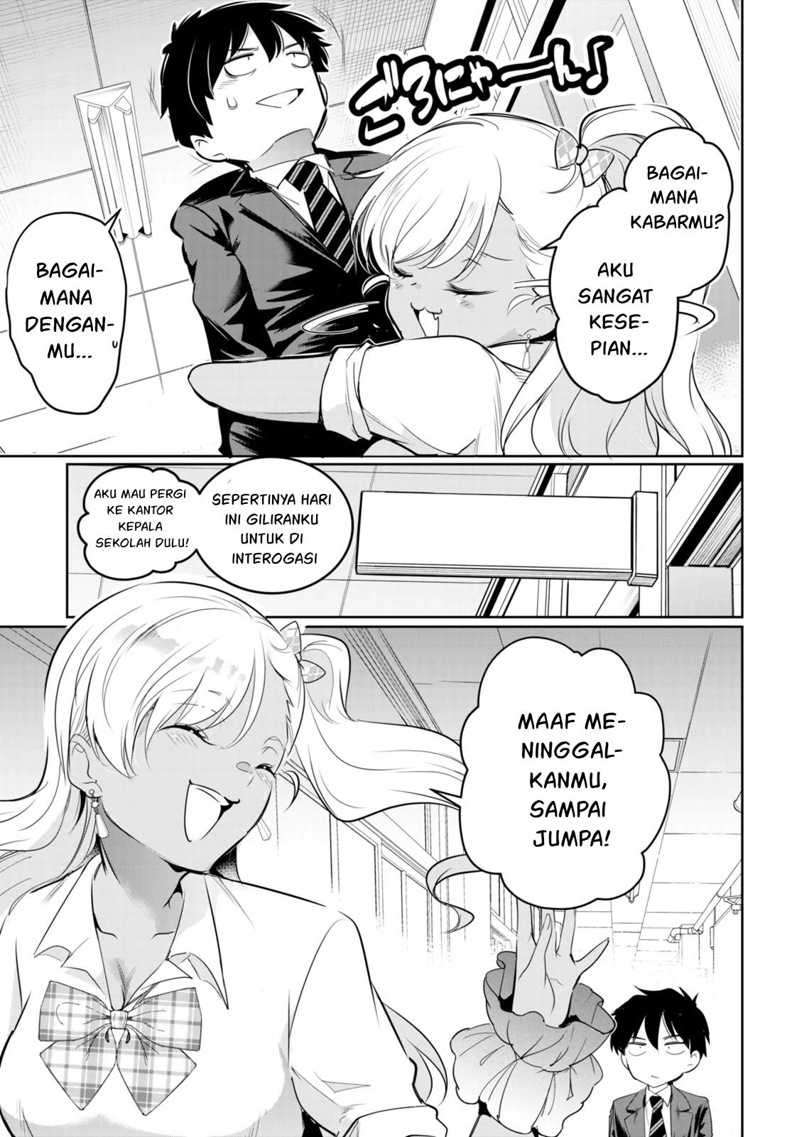 Kankin Ou: Chapter chapter-17 - Page 91