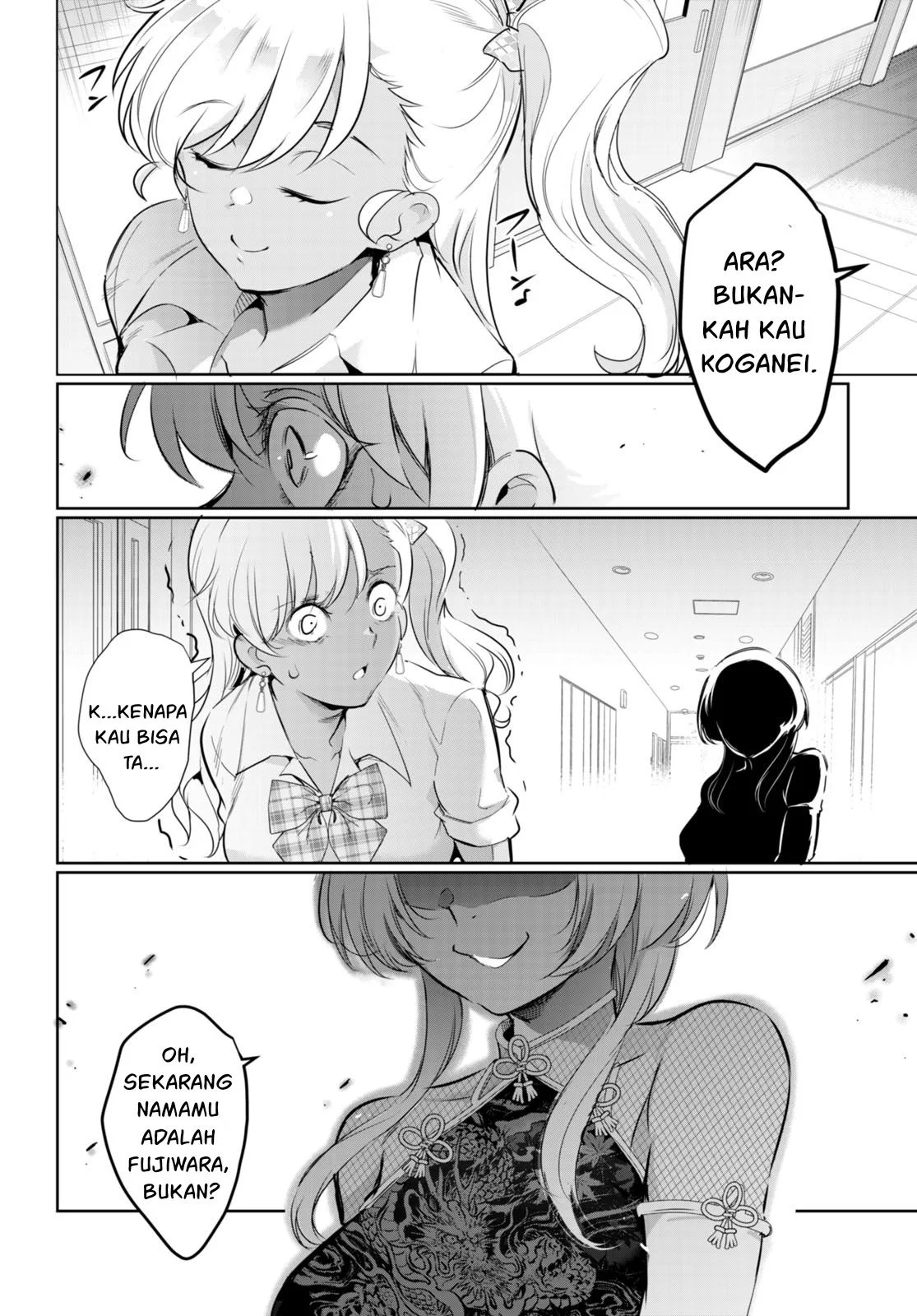 Kankin Ou: Chapter chapter-17 - Page 92
