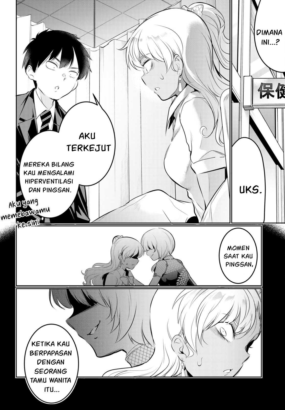 Kankin Ou: Chapter chapter-18 - Page 3