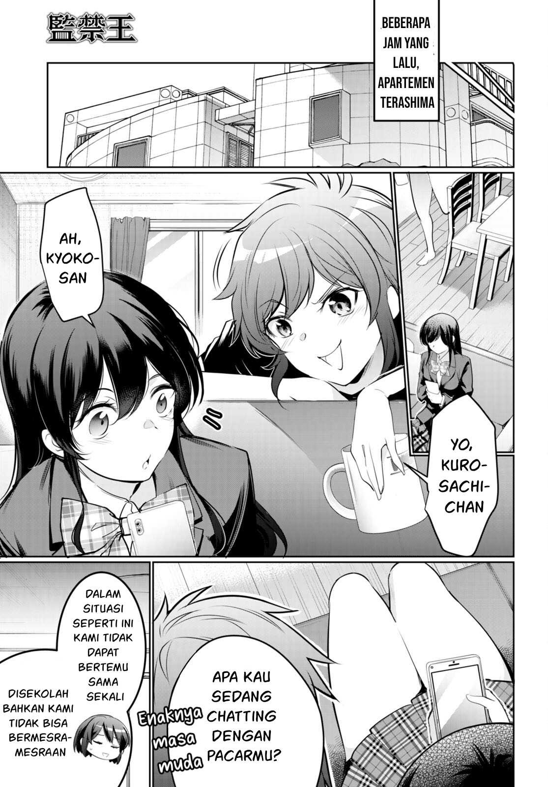 Kankin Ou: Chapter chapter-18 - Page 6