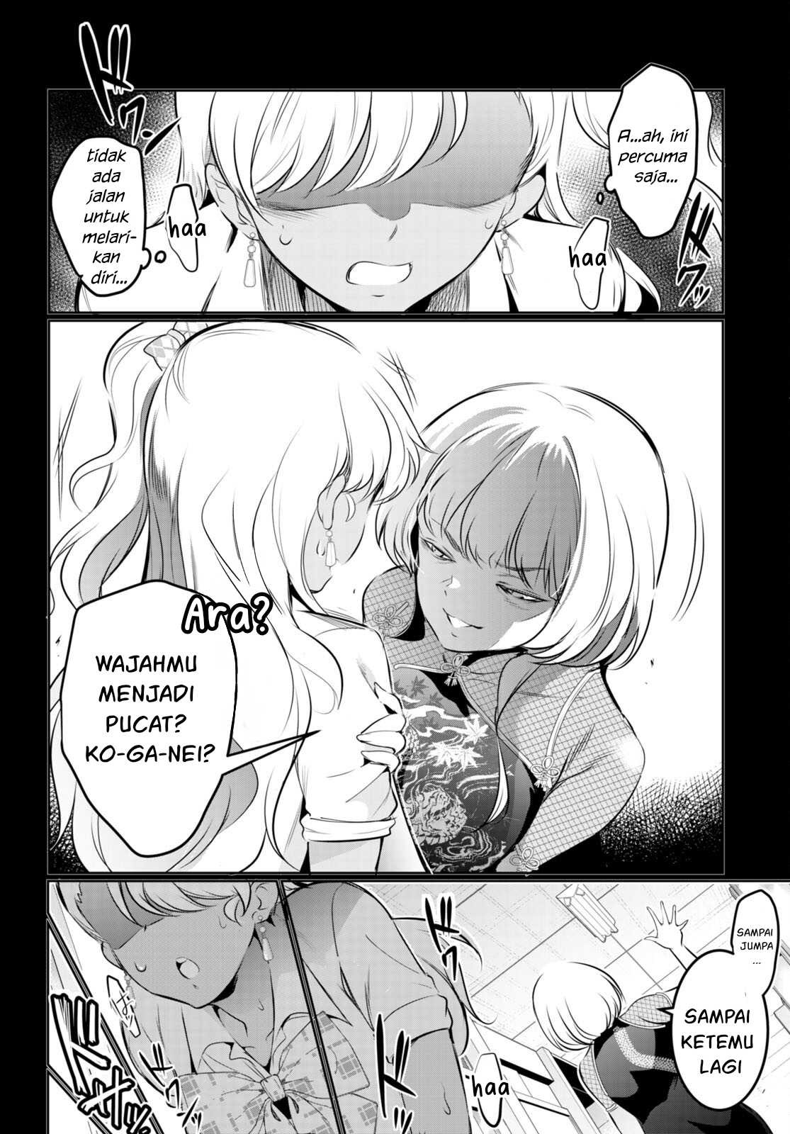 Kankin Ou: Chapter chapter-18 - Page 23