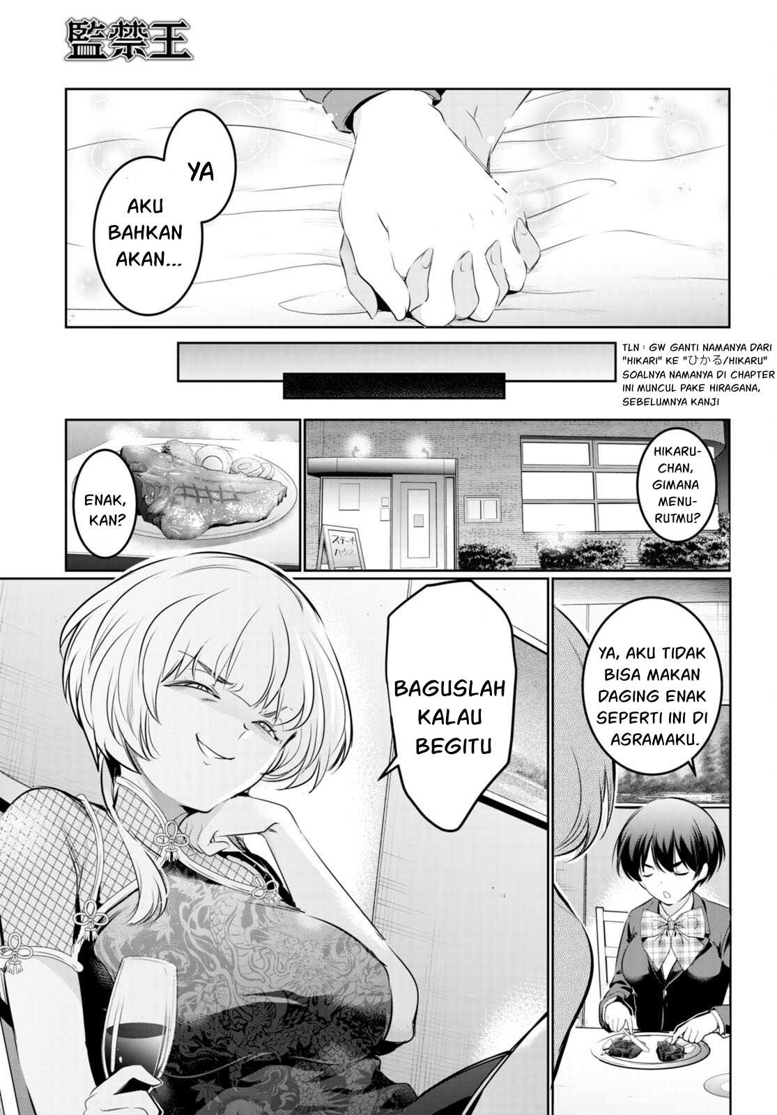 Kankin Ou: Chapter chapter-18 - Page 32