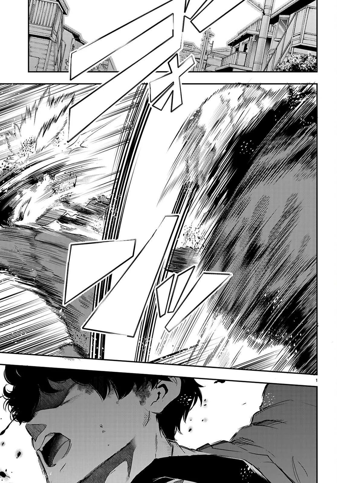 Kankin Ou: Chapter chapter-23 - Page 3
