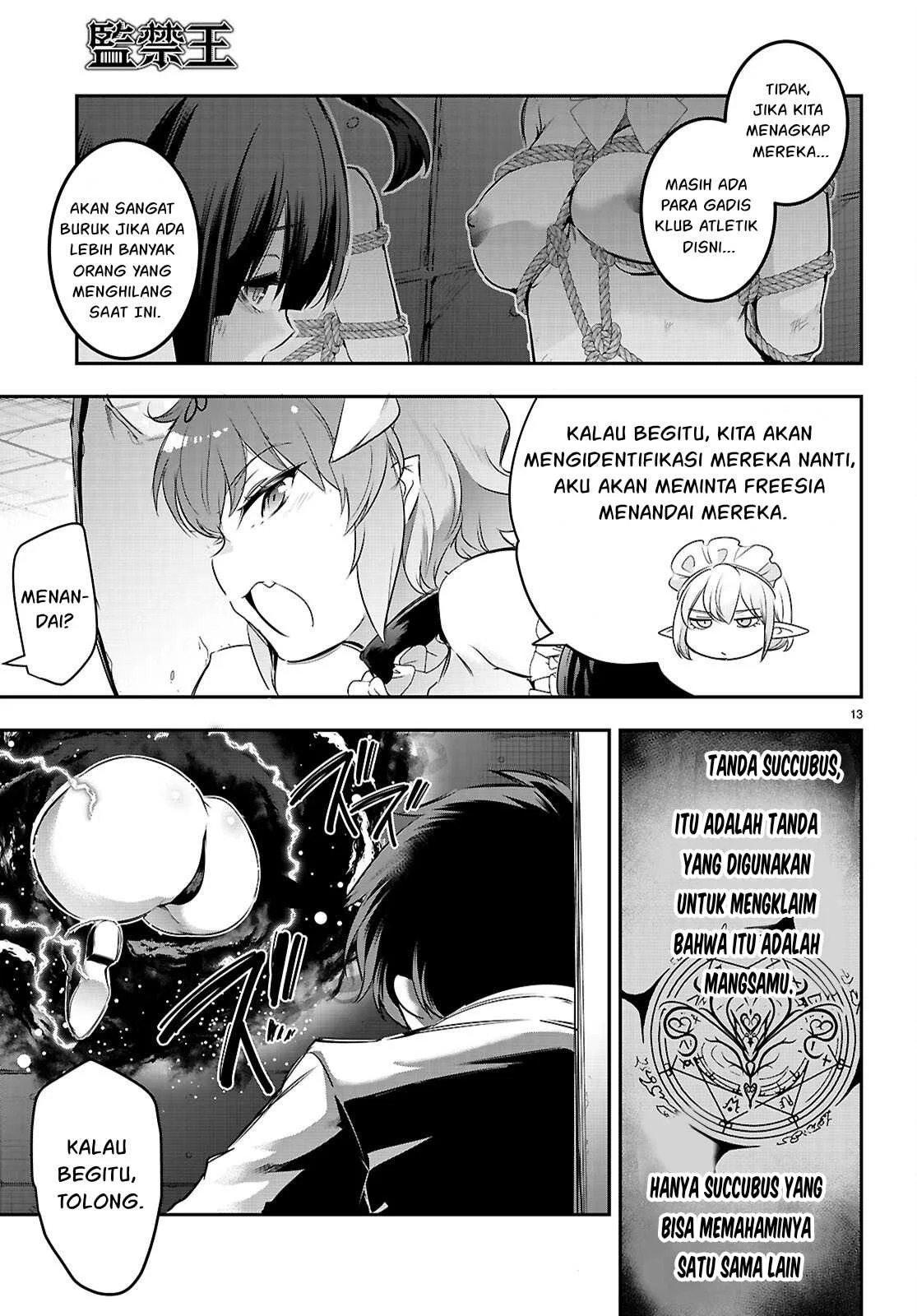 Kankin Ou: Chapter chapter-23 - Page 15