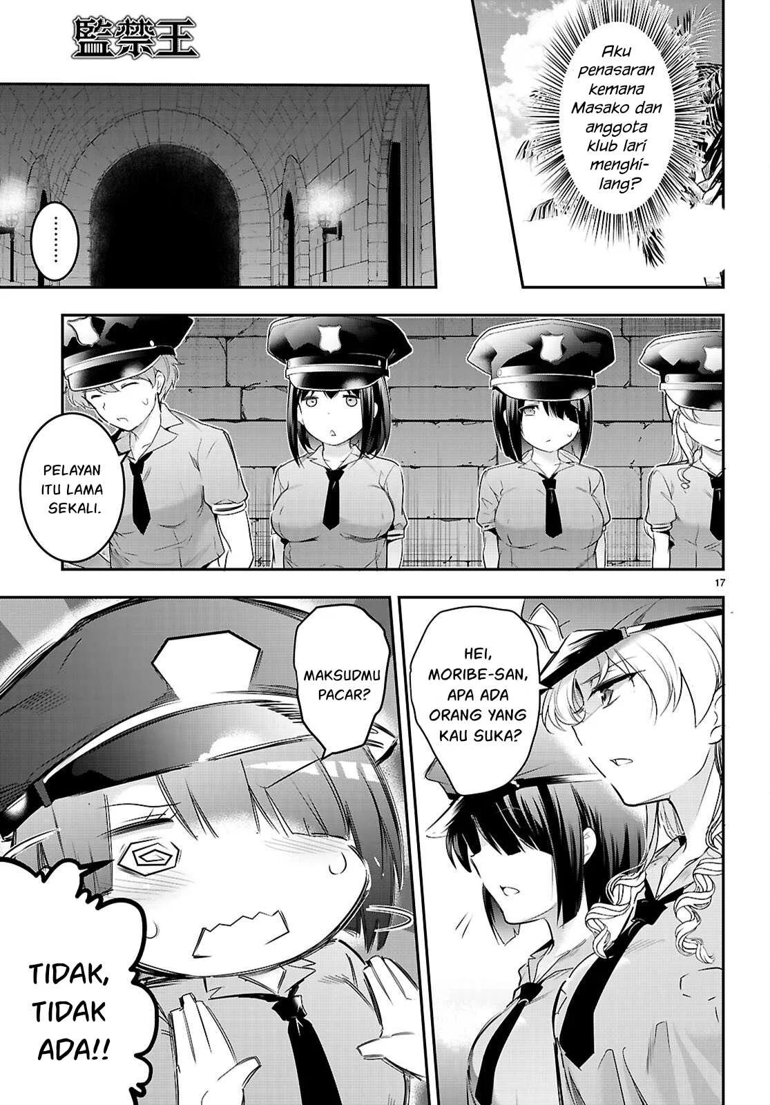Kankin Ou: Chapter chapter-23 - Page 19