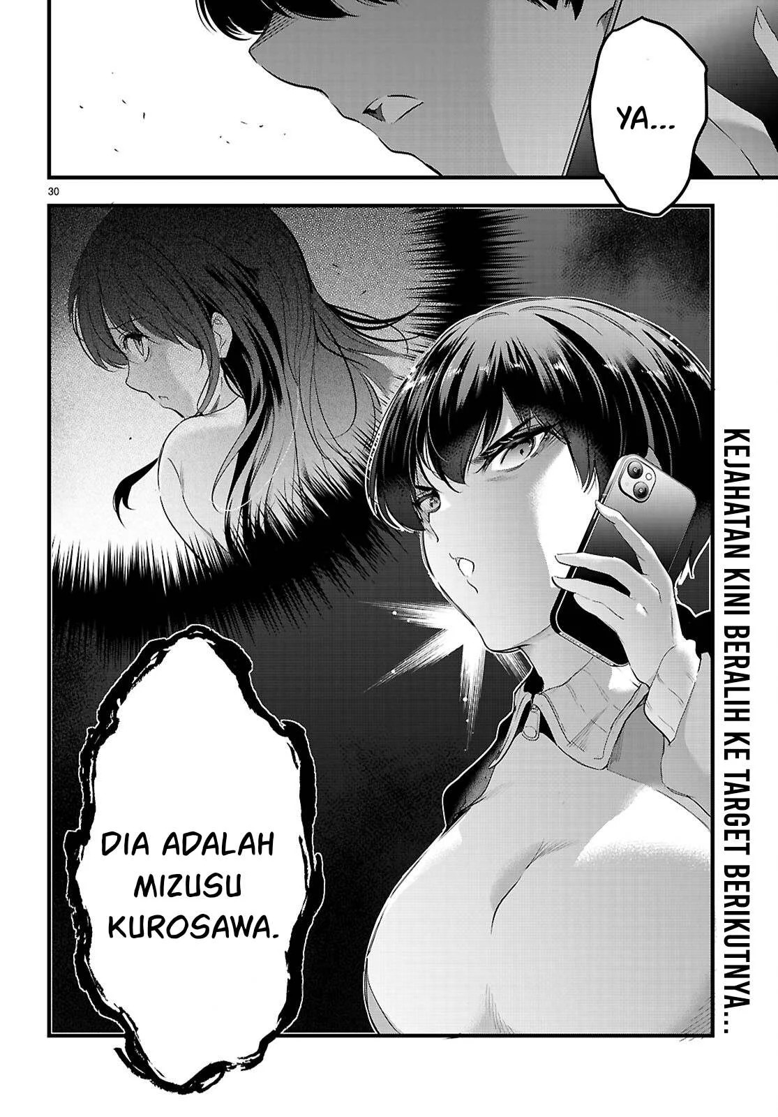 Kankin Ou: Chapter chapter-25 - Page 31