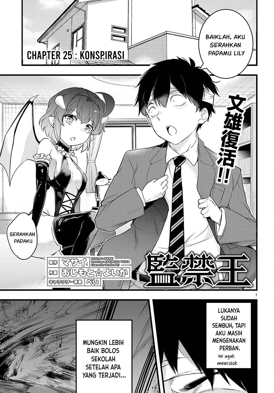 Kankin Ou: Chapter chapter-25 - Page 34