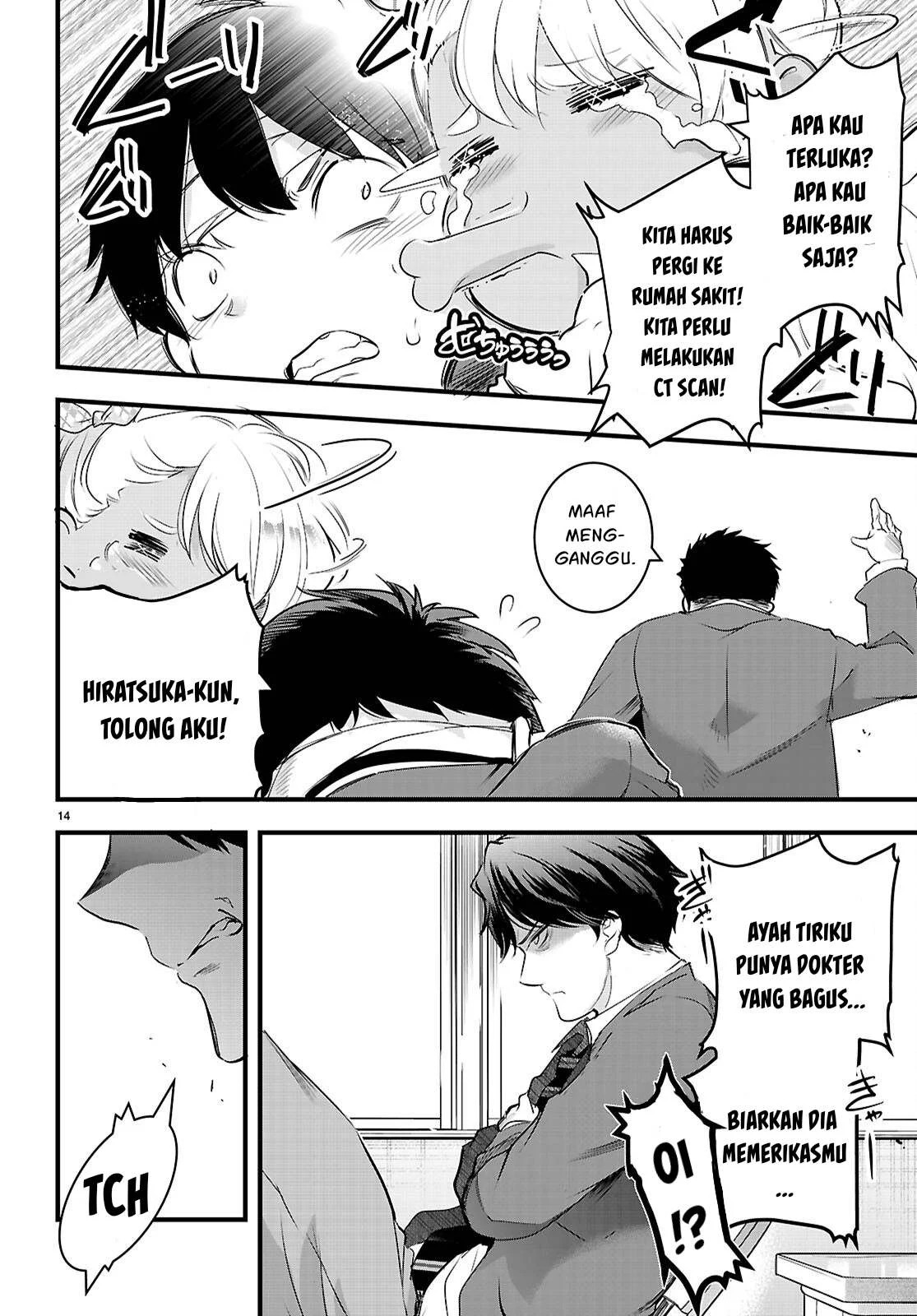 Kankin Ou: Chapter chapter-25 - Page 47